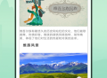 维语翻译