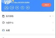 漫蛙manwa漫画
