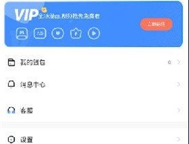 漫蛙manwa漫画