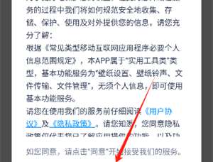 灵动桌面壁纸