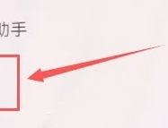 企业密信通讯