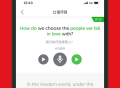 英语演讲