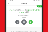 英语演讲