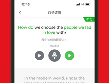 英语演讲