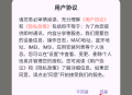 乖猫记账