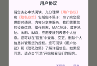 乖猫记账