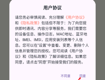 乖猫记账
