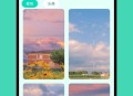 A次元壁纸
