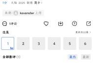 海洋视频