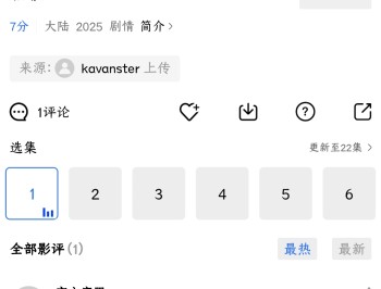 海洋视频