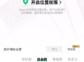keep运动健身