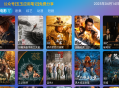 哪吒仓