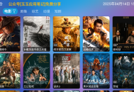 哪吒仓