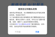 匠邦AI