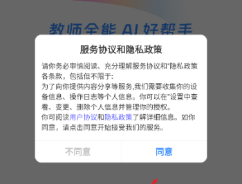 匠邦AI
