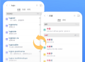 外研社法语