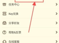 冲鸭FM免费听广播剧