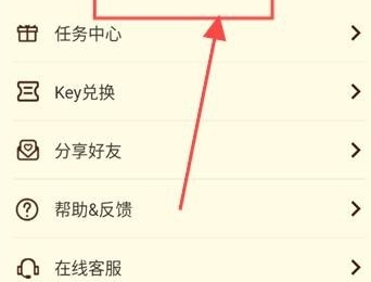 冲鸭FM免费听广播剧