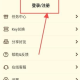 冲鸭FM免费听广播剧