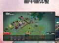 x8沙箱最新版