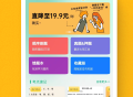 导游证刷题宝