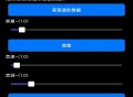 风云录音机