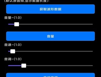 风云录音机
