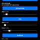 风云录音机