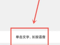 Jotmo笔记免费版