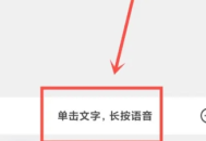 Jotmo笔记免费版