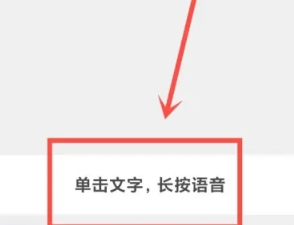 Jotmo笔记免费版