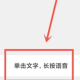 Jotmo笔记免费版