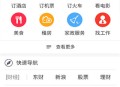 私密浏览器最新版