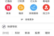 私密浏览器最新版