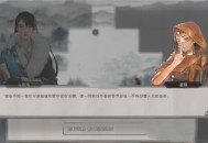 鬼谷八荒手游解救圣阳方法攻略
