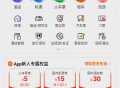飞猪旅行订票
