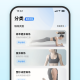 7分钟健身安卓版