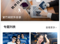 紫竹阁软件库