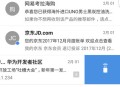中兴zmail
