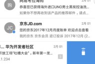 中兴zmail