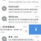 中兴zmail