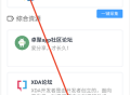 搬运工AZ