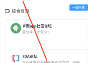 搬运工AZ