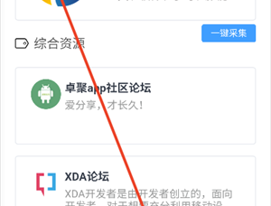 搬运工AZ