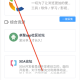搬运工AZ