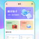 手机文档翻译