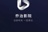 乔治影院最新版