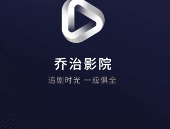 乔治影院最新版