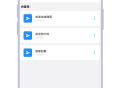 自动打字发送器