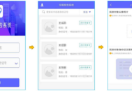 定期报告系统低保